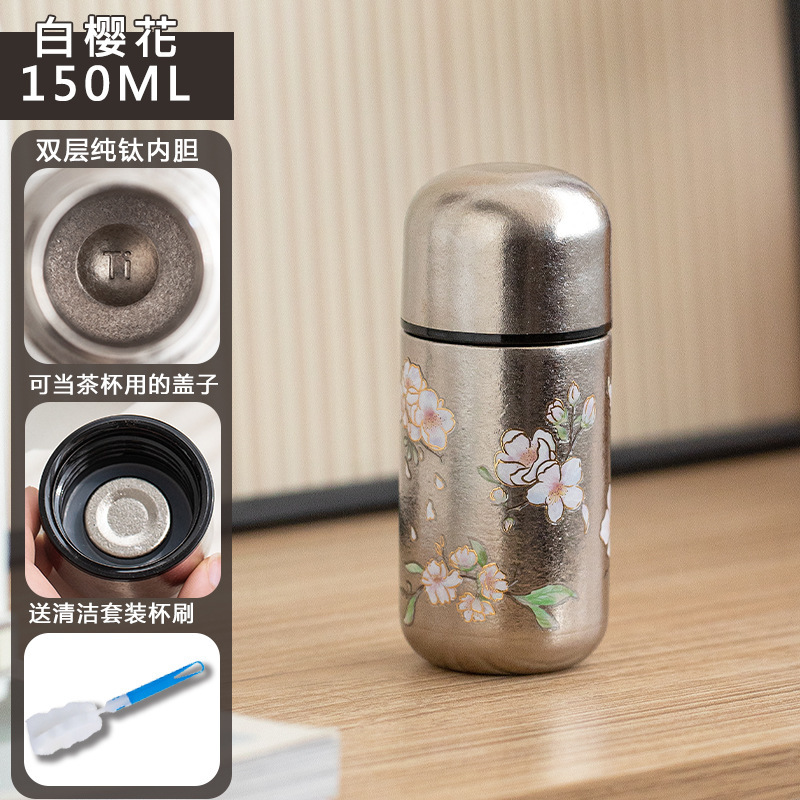 【出德国】纯钛迷你保温杯口袋杯2025新款高颜值女生便携水杯钛杯|undefined