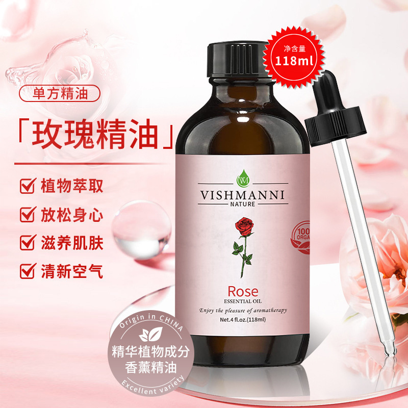 Rose Essential Oil Cross-Border Foreign Trade Specializes in Rose Single Essential Oil Flower Distillation Extract Vegetable Oil Fragrance Raw Materials