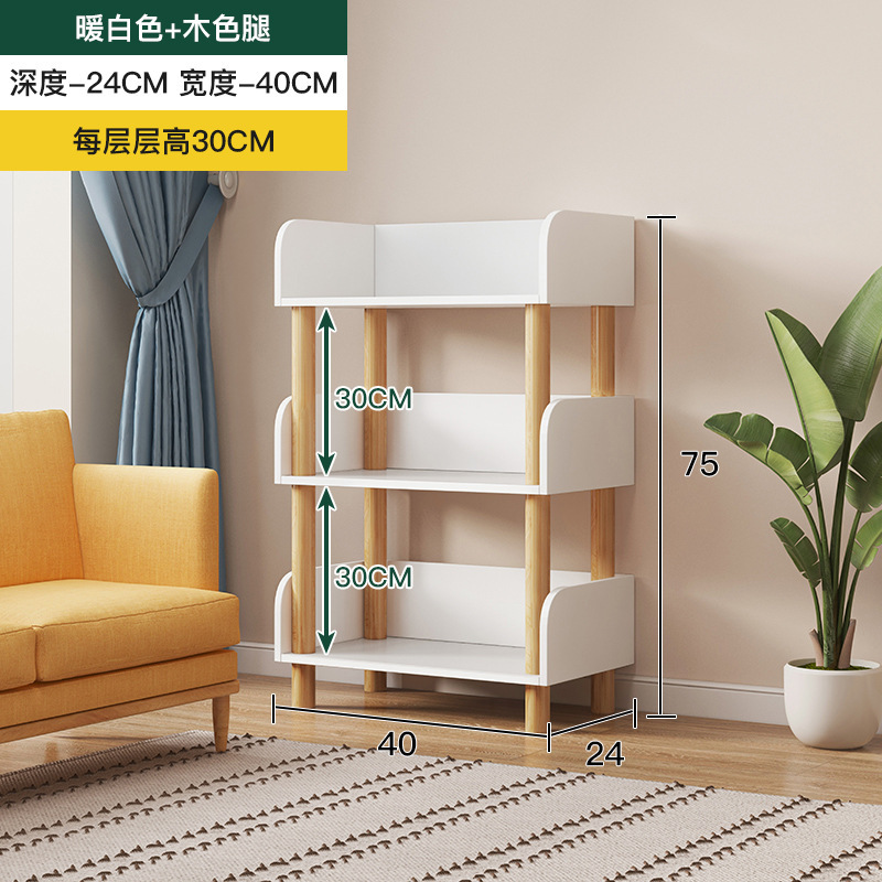 Estantería simple piso de madera maciza pierna de almacenamiento de múltiples capas dormitorio rack de almacenamiento sala de estar estante de exhibición hogar pequeña estantería