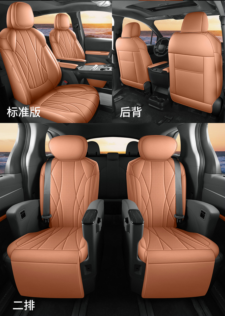 2026 new model, custom-fit Toyota Sienna seven-seater perforated leather car seat covers, full-coverage Sienna-specific seat covers