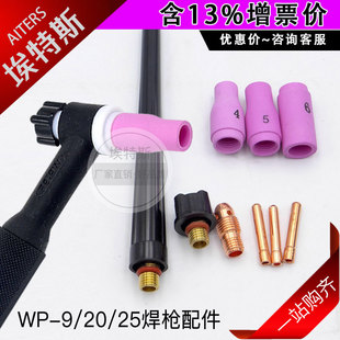 WP9/20/25������� �廡�����Ӵ���늘O�A�^���w�B���w�L�̉�ñ