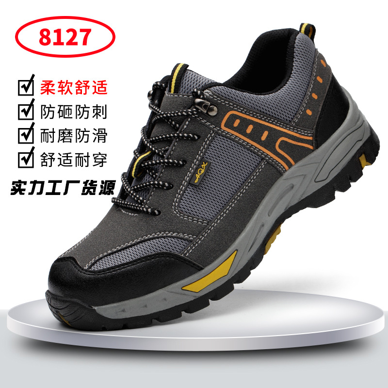 8127-내마모성 조달 모델 35