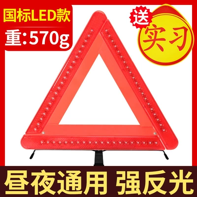 Vehicle Explosion Flash Luminous Folding | Warning sign - national-standard-new-led-flash-model-comes-with-internship-sticker