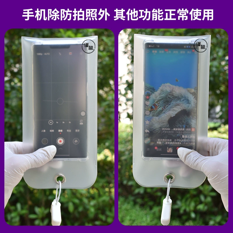 Hot pressure simple anti -candid mobile phone case factory anti -shooting mobile phone case forbidden to take pictures cover sticker bathroom anti -shooting