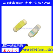 0805�����NƬLED���� ů�� ůɫ �l����O�� 0802ů��SMD LED����