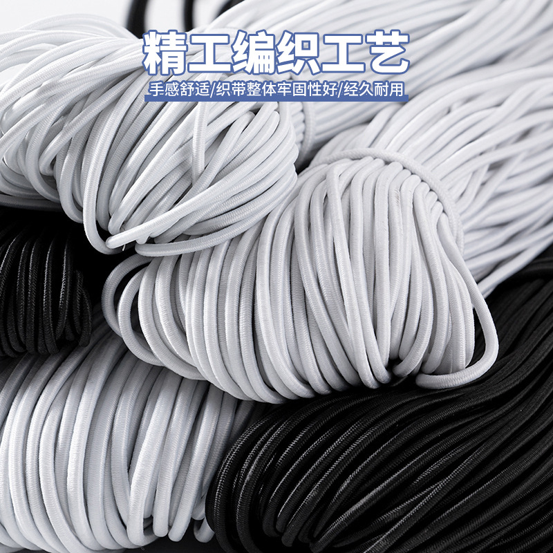 鞋带批发扁平圆头钩编松紧带2.5cm女鞋卡扣彩色带子涤纶织带跨境