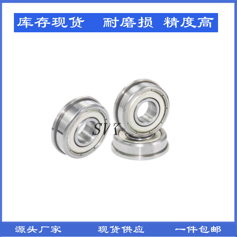 Flange bearing F684 F685 F686 F687 F688 F683ZZ spot supply rib bearing