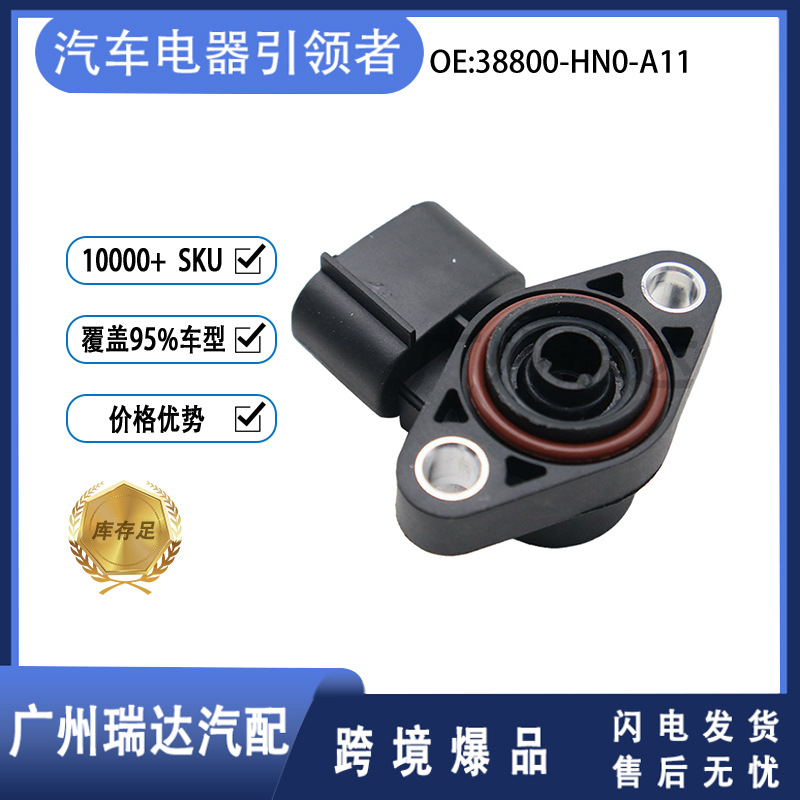 Sensor de Posición del Acelerador 38800-HN0-A11 para Honda