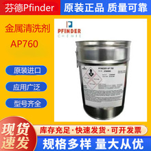W550��750�������ͳ�Ϟ��  ��Ʒ�|  ���|؛Դ pfinder�ҵ�