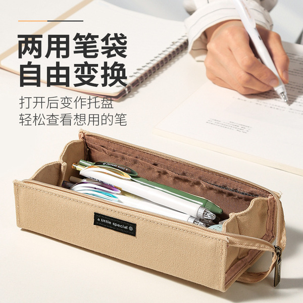 Japanese Guo Yu C2-R one-meter new pure pen bag to open opening…