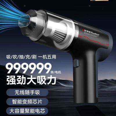 Royalstar Car Vacuum Cleaner Household Large Suction Wireless Charging Car Mini Car Powerful Handheld Small