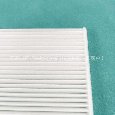 Suitable for Bmw X5 X6 Air conditioning filter