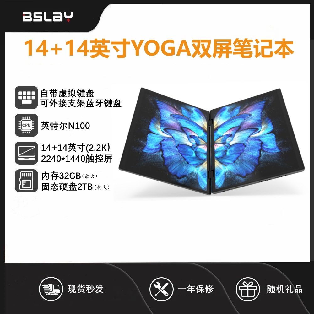 14+ 14inch N100 Dual-Screen Touch Laptop 360 ° Flip Tablet for Business and Office Use Yoga