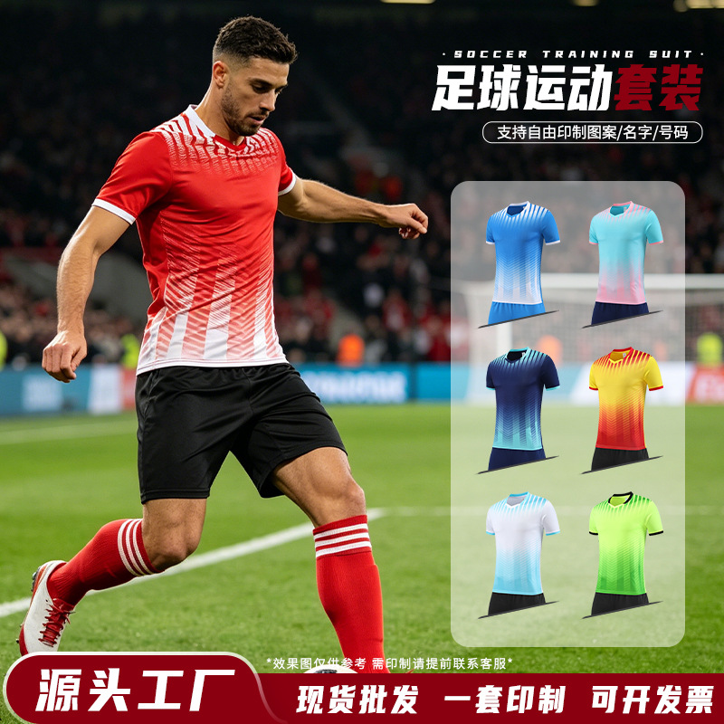 Children's Game Football Uniform Suit Men's Coach Sports Jersey Kidsren's Badminton Tennis Clothing T-Shirt Football Shirt