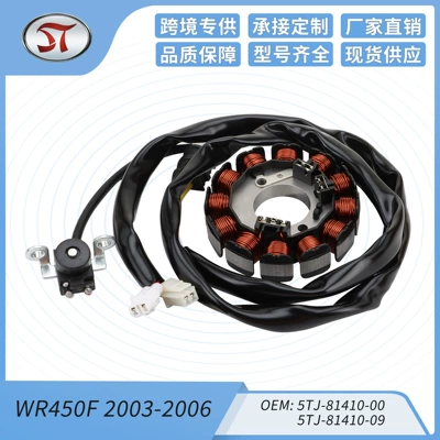 Motorcycle ignition magneto stator coil WR450F 2003-2006 5TJ-81410 WR 450F