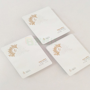 Coffee Portable Ear-Hanging Ziplock Bag Small Bag Tea Aluminum Foil Bag Daily Nut Snack Packaging Bag Paper Surface
