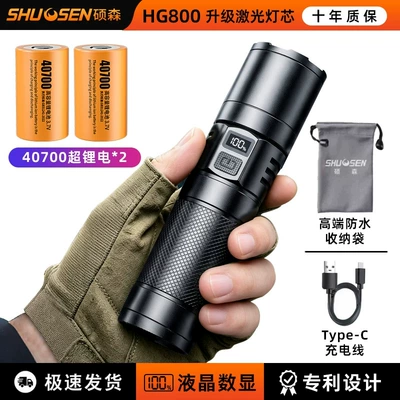 new model, outdoor long-range – UV fənərlər - hg800-ultra-bright-laser-cannon-40700-dual-lithium-battery-large-capacity-endurance-beast-deeply-waterproof-fast-charging