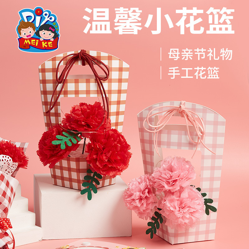 女性の日DIYプリザーブドフラワーグリーティングカード幼稚園製作材料パック子供用カード卸売|undefined