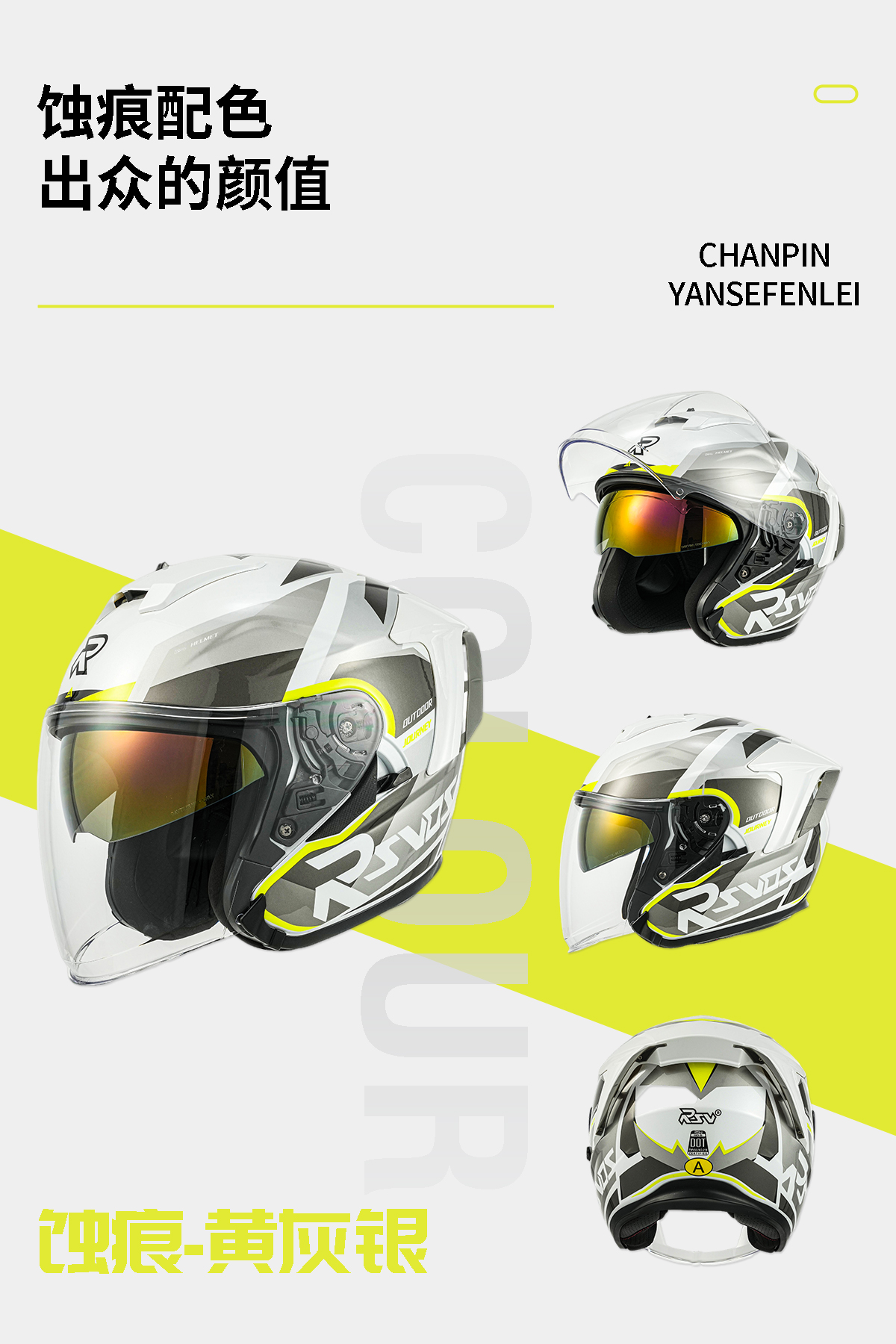 RSV Helmet Motorcycle Summer 3/4 Helmet Half Helmet Retro Men Women
