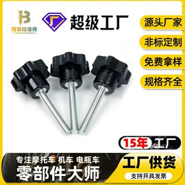 螺母;螺钉;螺栓