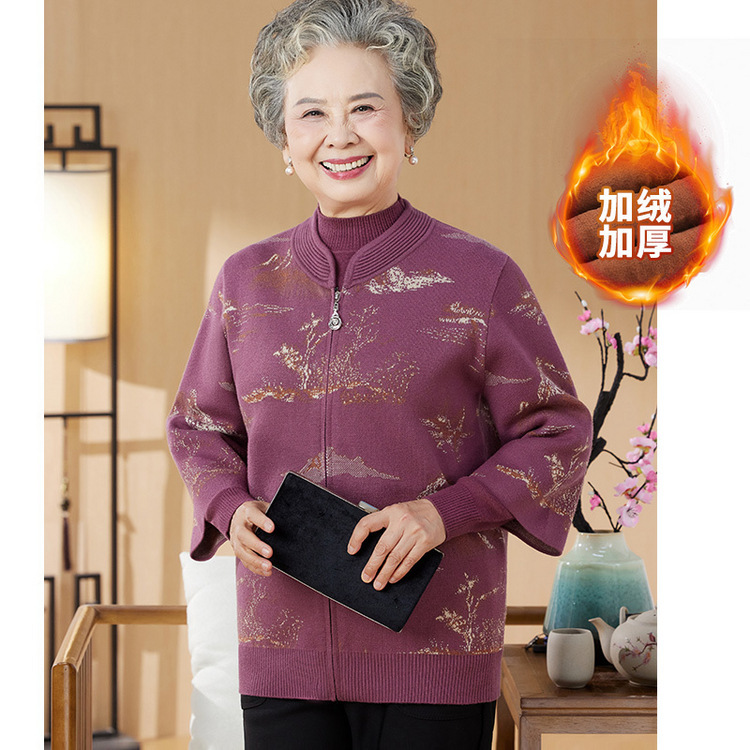 中老年人秋装女老人奶奶衣服妈妈装秋季新款两件套针织衫毛衣外套|undefined