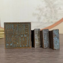 做旧仿古道经师宝套印摆件 复古新中式古玩杂项道家用品摆件礼品