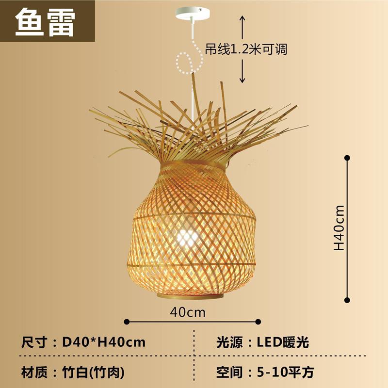 Araña de bambú Araña de arte de bambú chino Linterna de bambú Barra de bar Casa de familia Salón de té creativo Restaurante Hot Pot Restaurante Restaurante Estilo japonés
