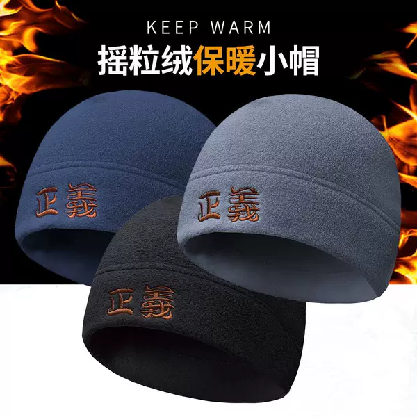Autumn and winter outdoor sports men's and women's fleece fleece cap windproof cold-proof warm mountaineering riding tactical hat