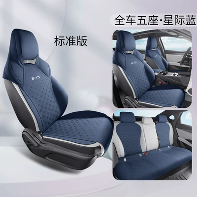 Four Seasons Pad Cover for Byd Seal 06 - interstellar-blue-standard-edition-byd-seal-06ev