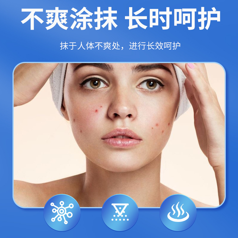 Acne Clear Acne Scar Acne Pit Barberry Clear Bean Acne Mark Lightening Acne Pit Acne Removal Cream Acne Purifying Care Cream