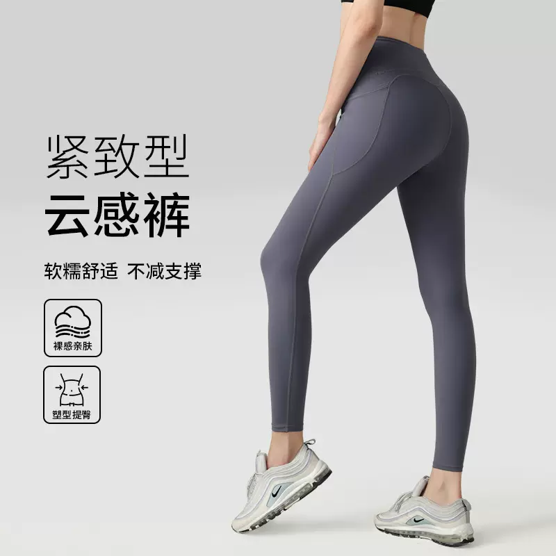 瑜伽裤高腰提臀无痕瑜伽服健身运动透气舒适外穿紧身裤女可外穿