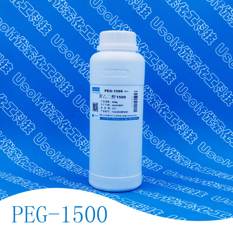 聚乙二醇1500 PEG-1500 五百克