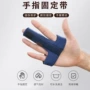 损伤关节防护手指固定带