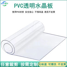 pvc͸��ܛ���״���͸�����Ĺ��Sܛ�������ϰ�1-5mm���͸ߜ����|