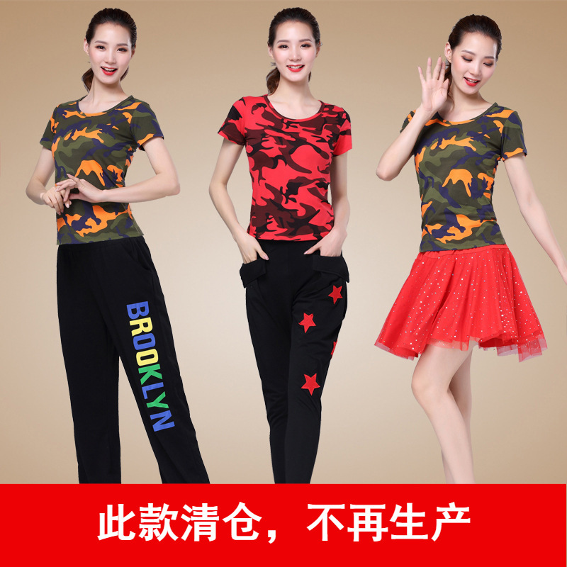Ting Zi Mei Square Dance Costume New Suit 2021 Summer Cotton Camouflage Sailing Dance Performance Costume Dancing Clothes for Women