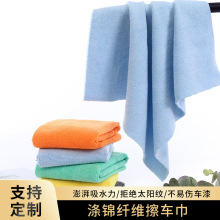 汽车美容镀晶毛巾汽车清洁镀膜毛巾抛光打蜡细纤维多功能擦车布