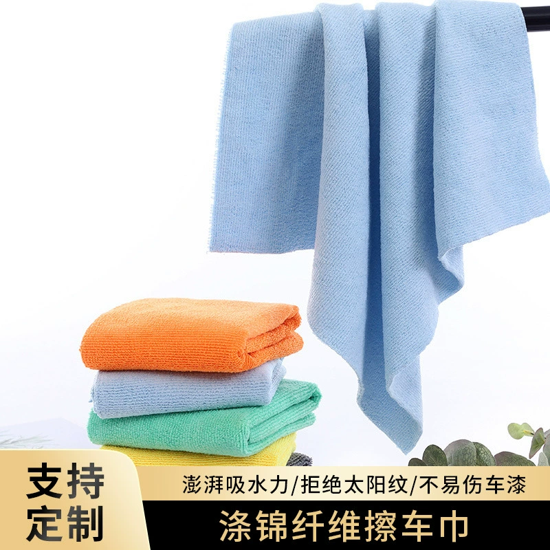 Автомобильная красота хрустальное полотенце для чистки автомобиля с покрытием полотенце полировка воск тонкое волокно многофункциональная салфетка