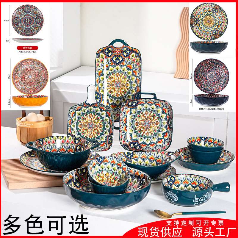 Cross-Border Bohemian Plates, Ceramic Dinner Plates, Dishes, Bowls and Plates Set, Soup Bowls, Dumpling Plates, Amazon Hot-Selling Items