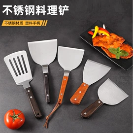 组合烤具;厨房小工具;烘焙铲