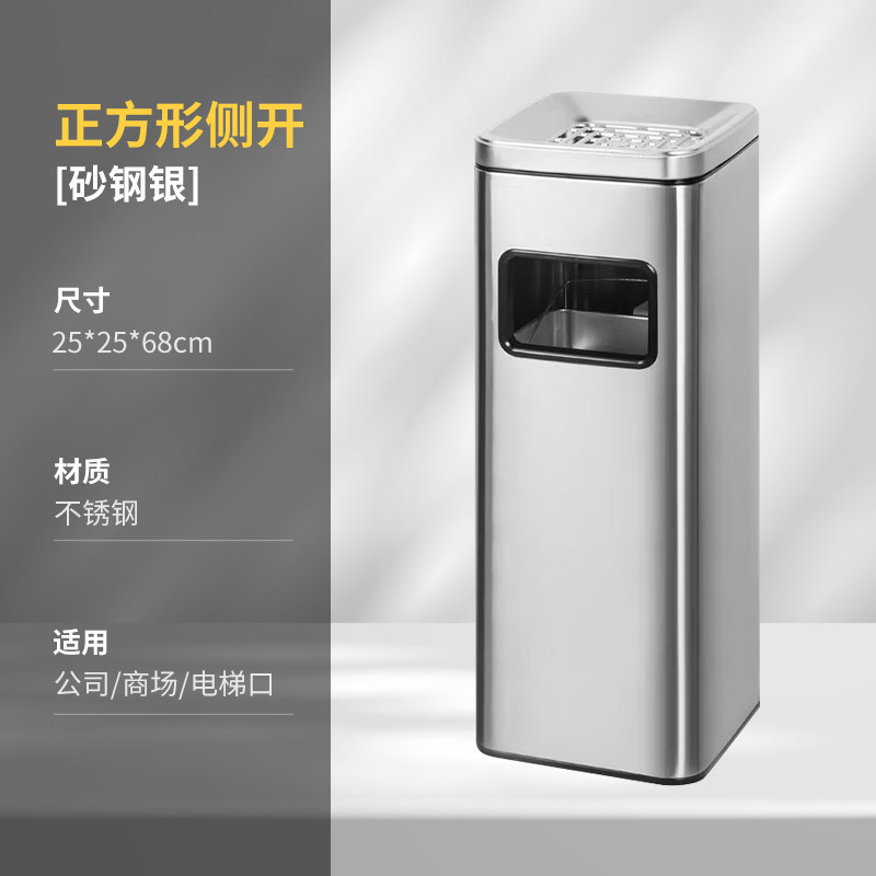 商用不锈钢垃圾桶带灭烟酒店商用楼梯烟灰桶立式电梯口大厅垃圾箱|undefined