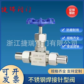球阀;截止阀;闸阀