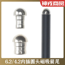 6.2mm4.2mm����ʮ�ֶ�����������وA�^��β����ᔹ������֧���