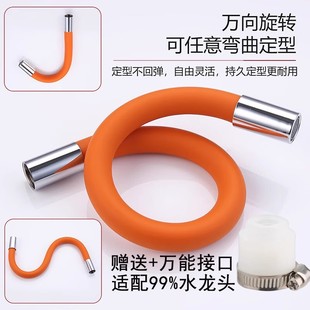 Kitchen Faucet Extender Anti-Splash Nozzle Silicone Shaped Universal Rotatable Extension Hose