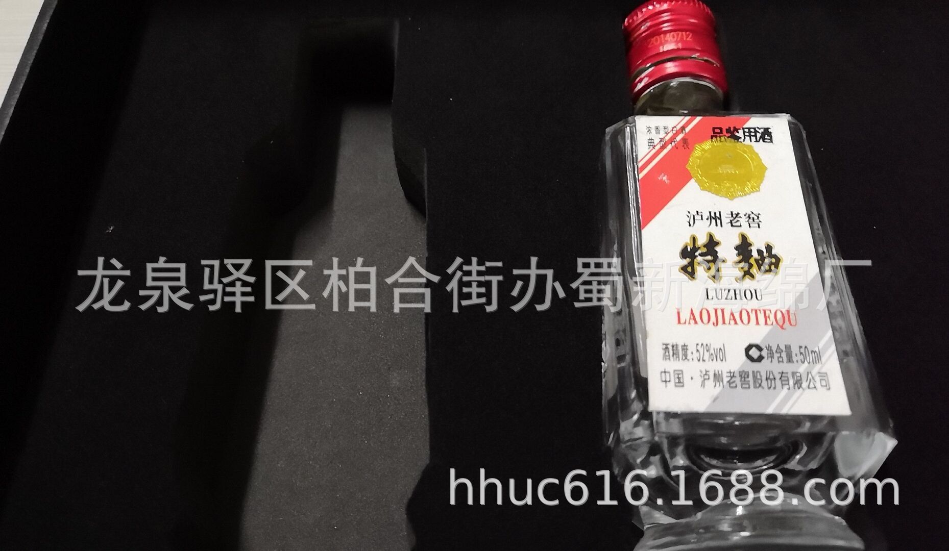 酒瓶包装衬垫海绵 玻璃瓶防震缓冲海绵 表绒包装绵 酒瓶内托海绵