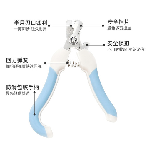 Pet Stainless Steel Nail Trimmer with File, Cat Nail Clippers, Cat Grooming Supplies