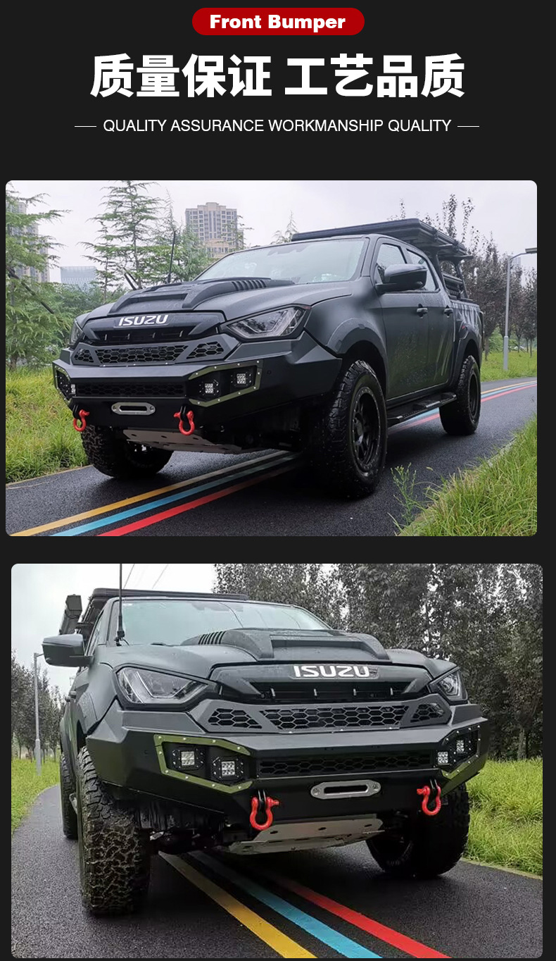 Wholesale applicable to 50 Bell ISUZU DMAX front bumper2021 new flat head front bumper