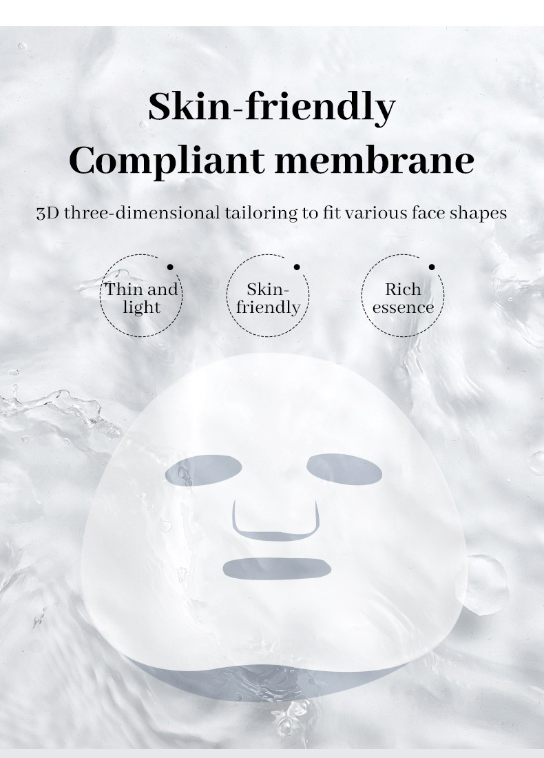 爆款护肤化妆品美容面膜 补水保湿修复净化天蚕丝面膜