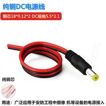 DC���~о25cm���^�t�ڹ��Դ���ԴDC�����^DC���^�~о���B����