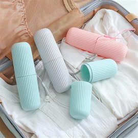条纹牙刷盒旅行便携套装多功能刷牙杯缸漱口杯牙具盒收纳盒洗漱杯