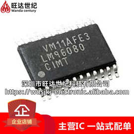原装LM96080CIMT 封装TSSOP24 温度传感器 系统硬件监控芯片IC